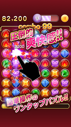 マジカル クラッシュ 爽快美少女パズルゲーム Androidアプリ Applion