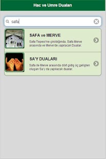 Hac ve Umre Duaları Screenshots 2