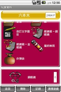 How to download MWDF Item - Magic Wand Quiver 1.0.0 unlimited apk for laptop