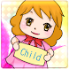 Children’s Jingle