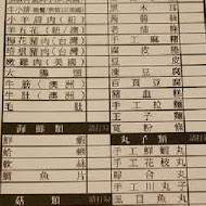 滿堂紅頂級麻辣鴛鴦火鍋