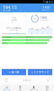 Androidアプリ Scientific Diet Clock のスクリーンショット