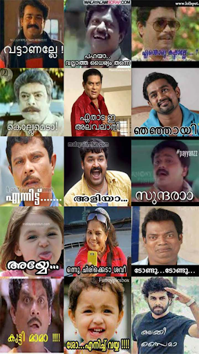 Malayalam Photo Comments