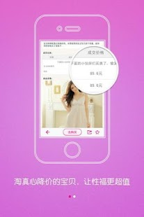 行動優惠券 (星巴克、麥當勞、肯德基) on the App Store