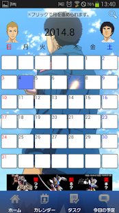 download 宇宙兄弟#0 スケジュール帳 [時間割 手帳 ToDo] free