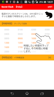 How to mod Secret Clock　時報・時間を振動でおしらせ 1.0 apk for android