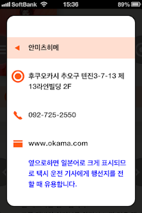 STYLENOTE 후쿠오카 Screenshots 5
