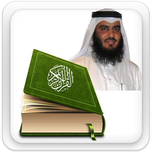 Quran MP3 Ahmed Al Ajmi LOGO-APP點子