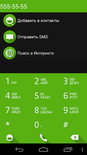 【免費個人化App】ExDialer Theme FlatOGreen-APP點子