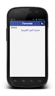 download Arabic Dictionary free
