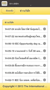 IEC Screenshots 4