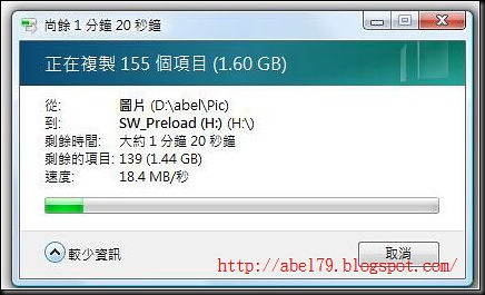 Hitachi 7K200 100G USB Speed