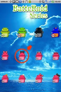 Free LadyBatteRoidRibbonNomalGray APK for Android