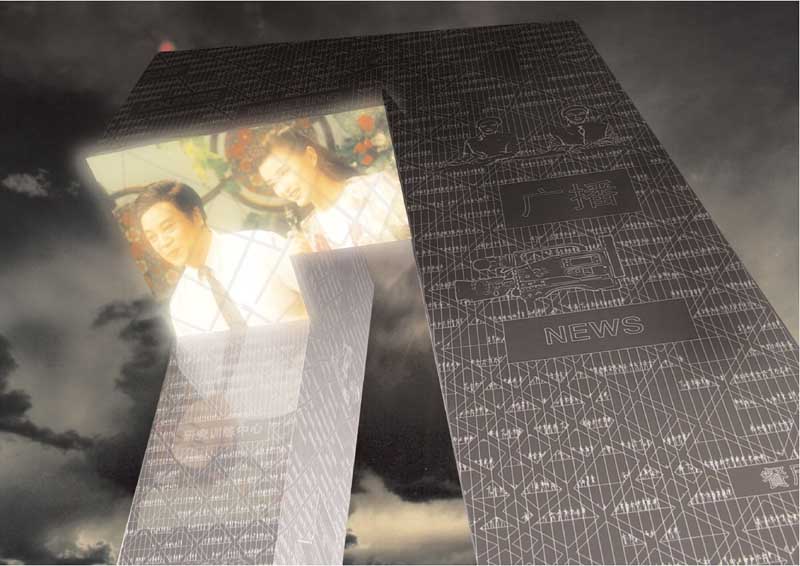 [cctv_beijing_oma_220307_9.jpg]