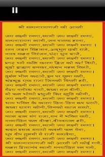 Free Download Satyanarayana Aarti APK