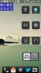 MiniNoteViewer Screenshots 1