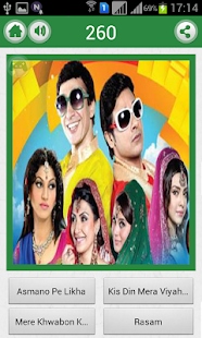 Guess Pakistani Serials Screenshots 3