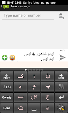 「Urdu PaniniKeypad PRO」 - Androidアプリ | APPLION
