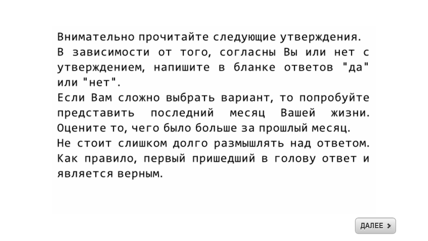Прочитайте внимательно следующие утверждения. Читать внимательно. прочтите внимательно.