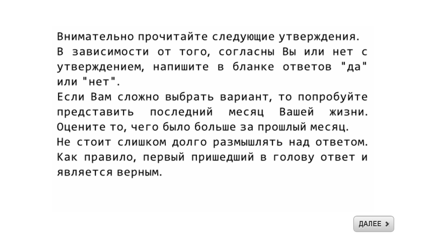 Читать сложный выбор последнюю часть. Читать внимательно. Прочтите внимательно.