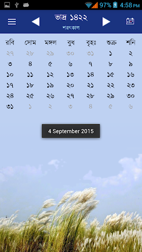 【免費書籍App】Bangla Calendar - বর্ষপঞ্জী-APP點子