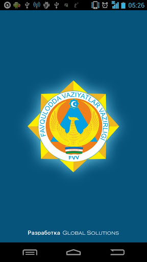 МЧС Узбекистана