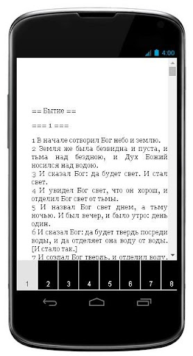 免費下載書籍APP|Притчи Соломона app開箱文|APP開箱王