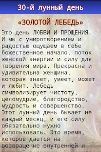 Lastest MisteriumMoon (Lite) APK for Android