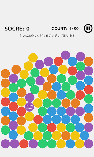 ツムタマ - 簡単ひまつぶし無料ゲーム