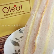 葛利特Oleat(龍潭店)
