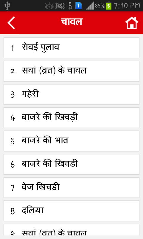 online hindi ebook