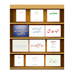 Urdu library Apk