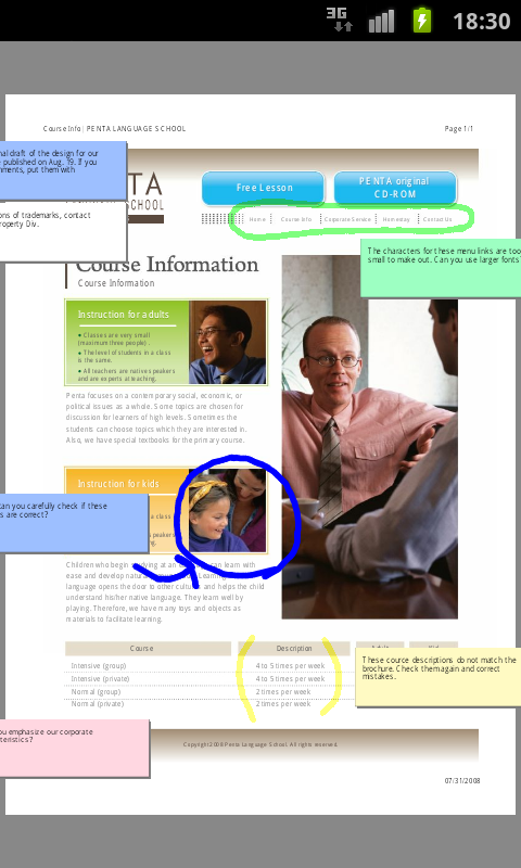 DocuWorks Viewer Light Biz Screen 1