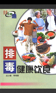 懷孕初期(5~12周)生理症狀&飲食分享@ 莉地亞小姐的零廚藝食譜:: 痞  ...