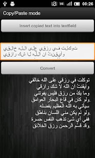 How to download Readable arabic SMS 1.0 apk for pc