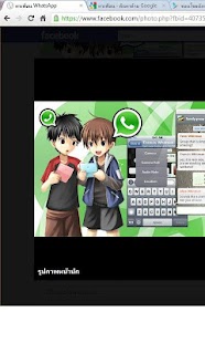 How to mod Find Friend Thailand 1.0 unlimited apk for bluestacks