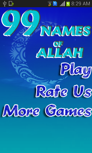 99 Names of Allah in 2048