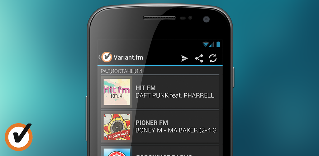 Fm apk. Радио фм. Fm apk. Радио android apk. Fm-радио на телефоне.