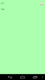 English Divehi Dictionary poster 7