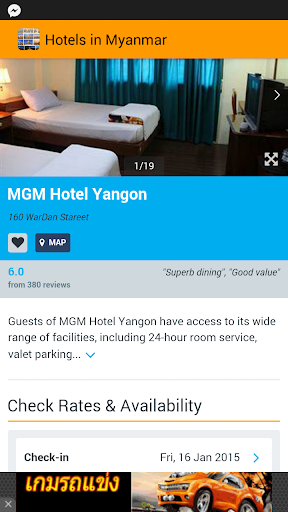 免費下載旅遊APP|Myanmar Travel Guide Hotels app開箱文|APP開箱王