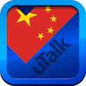 uTalk Chinese (Mandarin)
