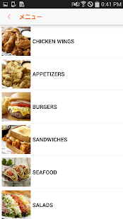 Free Download HOOTERS（フーターズ）公式アプリ APK