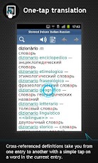 ����������<->������� �������