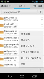 Smart File Explorer / File Manager poster 4
