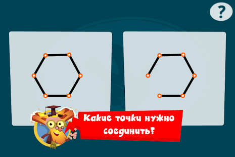 Free Download Линии - Фиксики Фиксиклуб APK for PC
