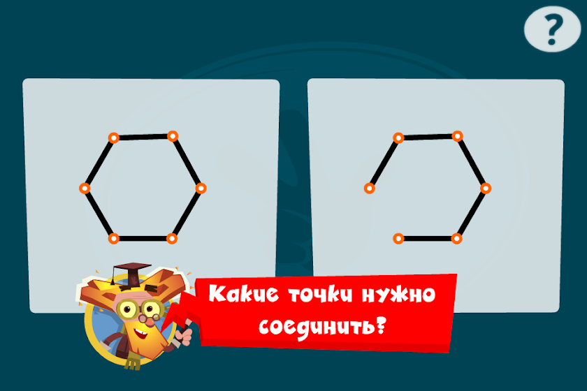 Линии - Фиксики Фиксиклуб Screen 2