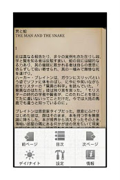 Ambrose Bierce short stories poster 4