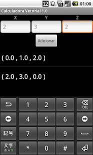 How to download Vectors Calculator 1.1.1 unlimited apk for laptop