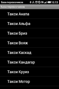 How to download База номеров TAXI lastet apk for pc