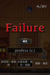 神魔單字塔 poster 10